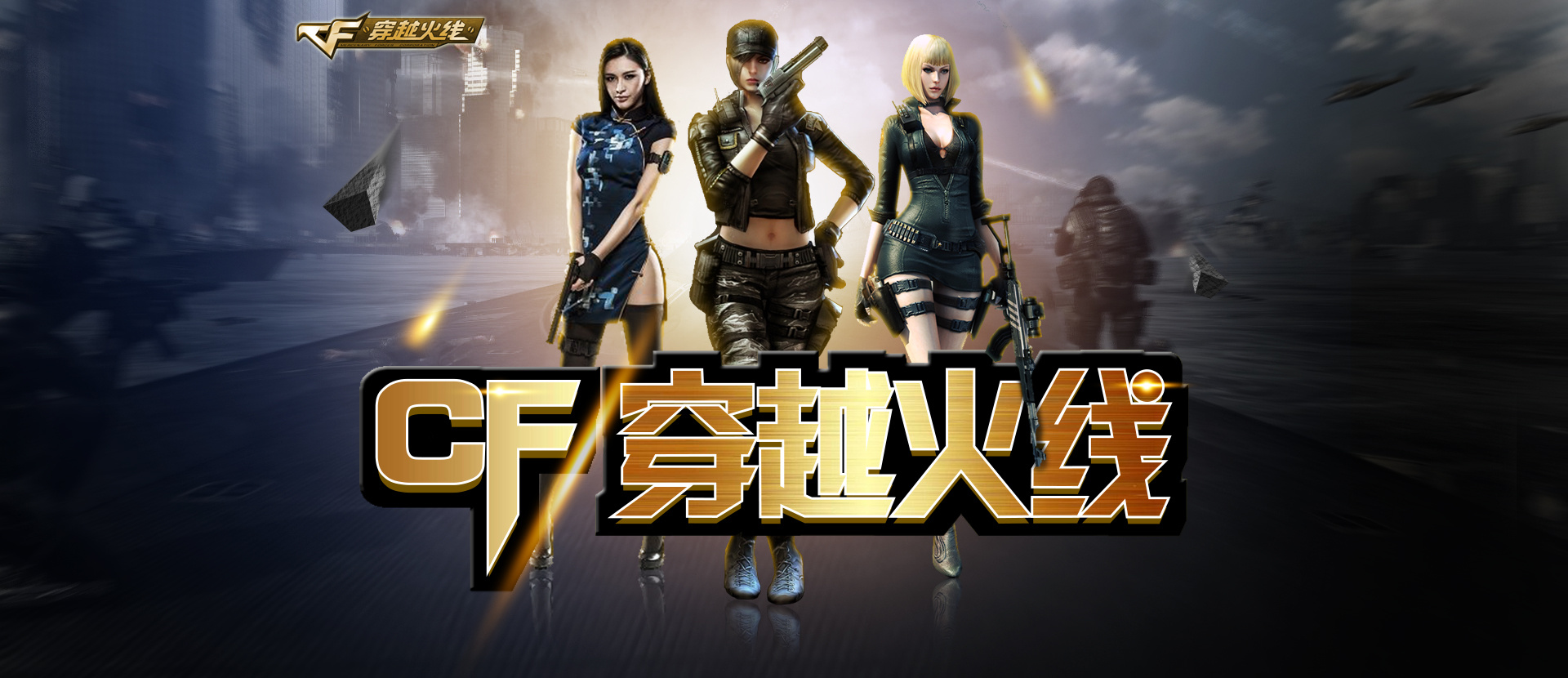 透明