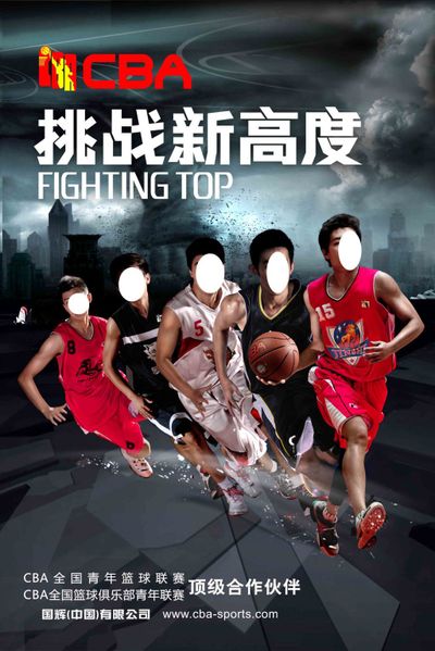 很多人打斗