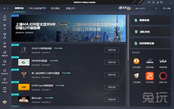梦魇构建中