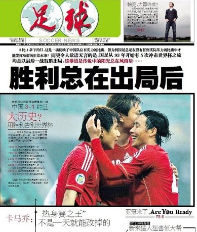 中以三步到